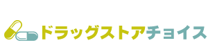 ドラッグストアチョイス